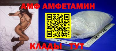 прущая мука Комсомольск-на-Амуре