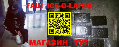 меф VHQ Конаково