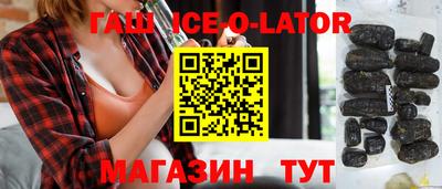 прущая мука Комсомольск-на-Амуре