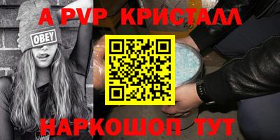 прущая мука Комсомольск-на-Амуре