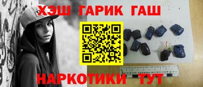 герыч Балахна