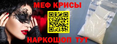 прущая мука Комсомольск-на-Амуре