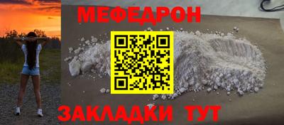 mdma Балаково