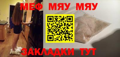 mdma Балаково