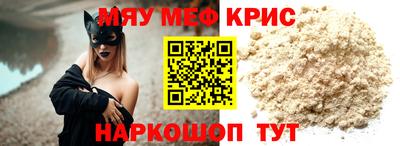 меф VHQ Конаково