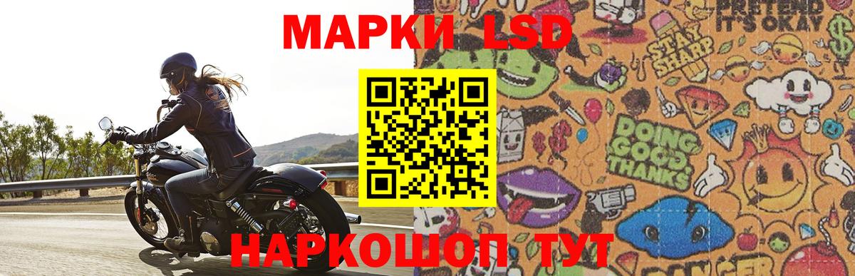 ЛСД экстази ecstasy  Шумерля  ЛСД экстази кислота 