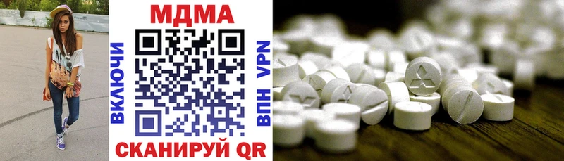 MDMA crystal Шумерля