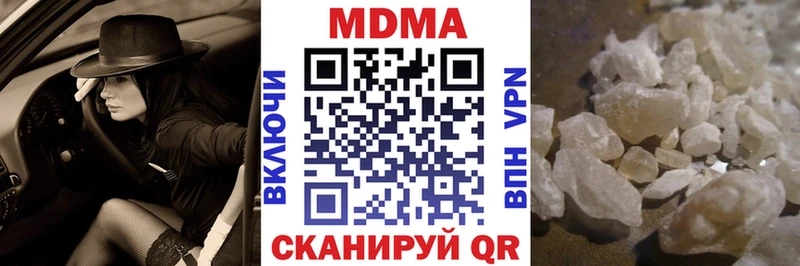 даркнет телеграм  Шумерля  МДМА crystal 