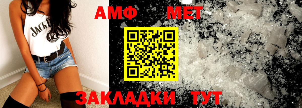 Метамфетамин витя  Метамфетамин витя  Шумерля  Вход с VPN 