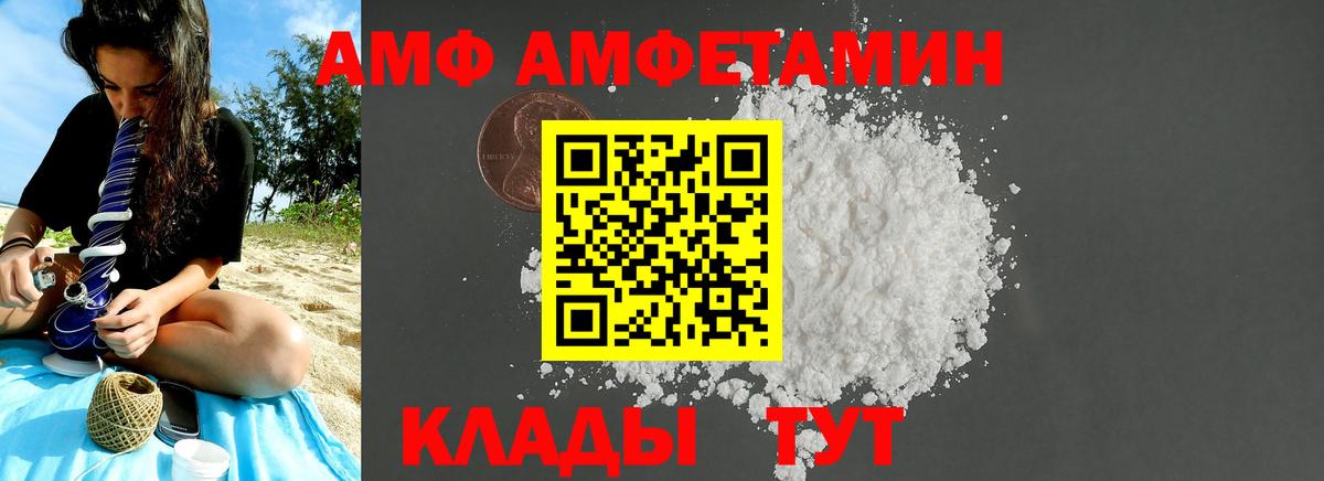 МЕТ  Мефедрон   Конопля  A PVP СК кристаллы  Cocaine  МЕФ кристаллы  Шумерля  Марихуана  КОКАИН  Гашиш  Купить наркоту 