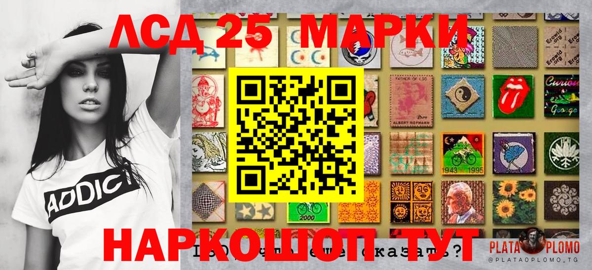Шумерля  Марки NBOMe 1,5мг  Марки NBOMe 1,5мг  Вход с VPN 