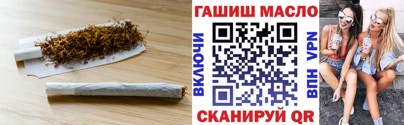 ТГК вейп  нарко площадка наркотические препараты  Шумерля 