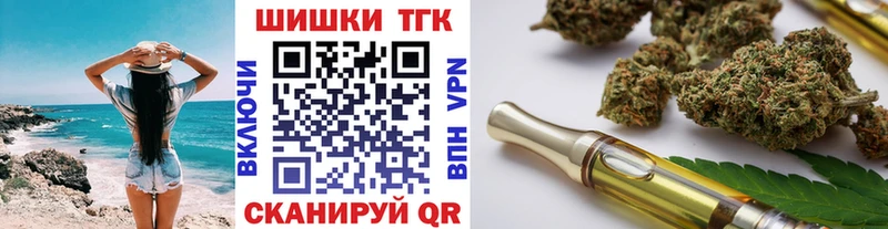 ссылка на мегу ТОР  где купить   Шумерля  Конопля конопля 