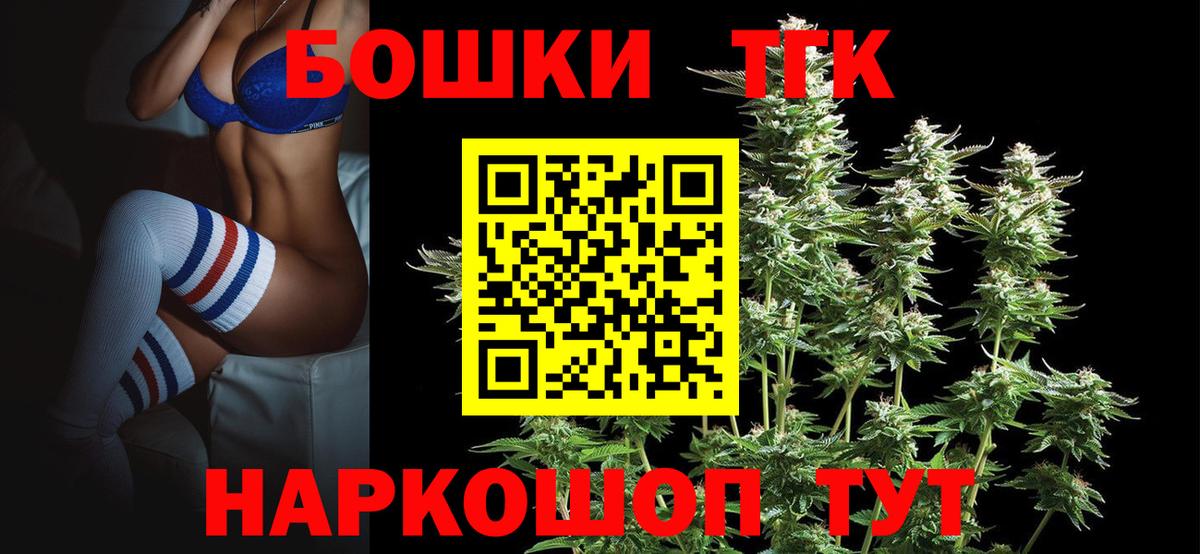Шумерля  Каннабис ГИДРОПОН  Каннабис гибрид  Вход с VPN 