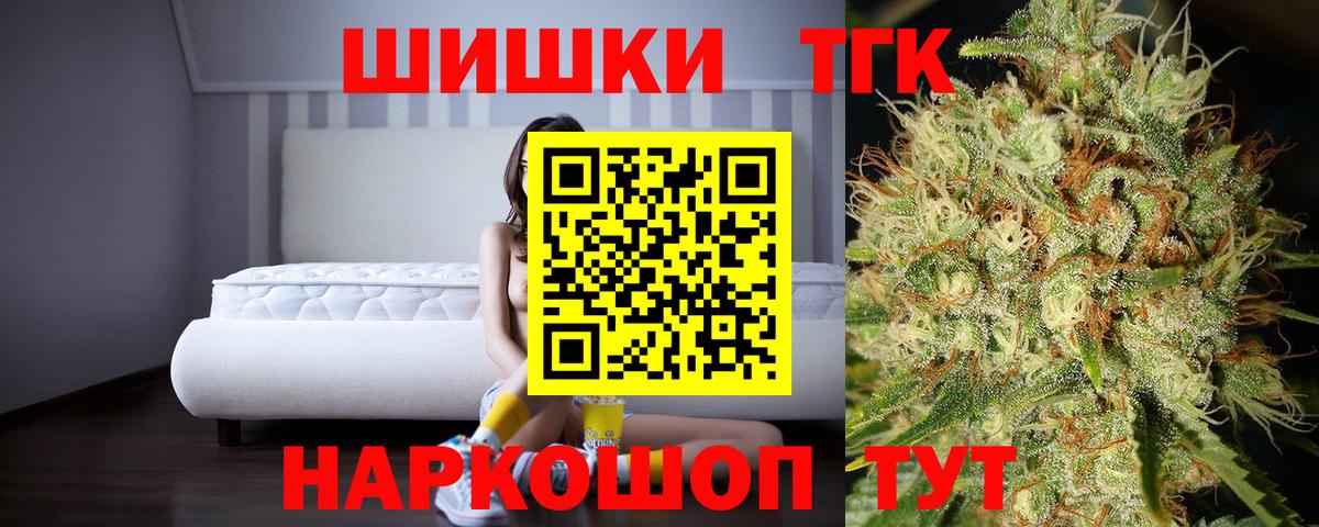Марихуана AK-47  Шумерля  Канабис сатива  Бошки марихуана Ganja 