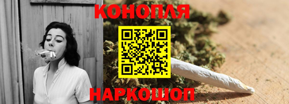 Бошки марихуана тримм Шумерля