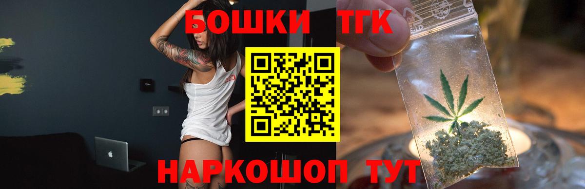 Бошки марихуана индика Шумерля